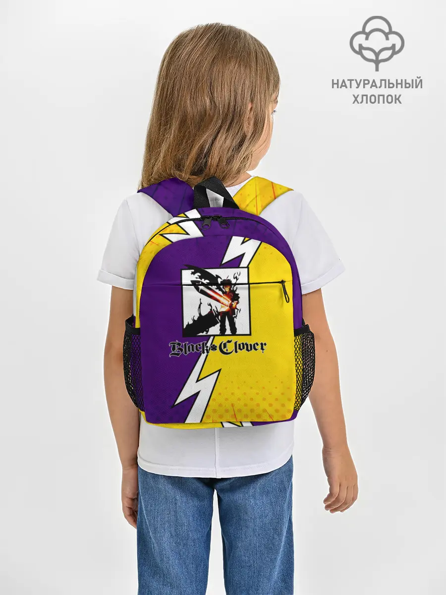 Рюкзак детский / Чёрный Аста фиолетовый/желтый