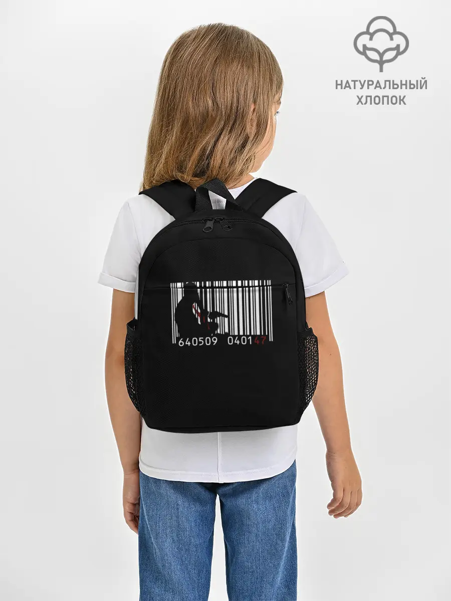 Рюкзак детский / Agent 47