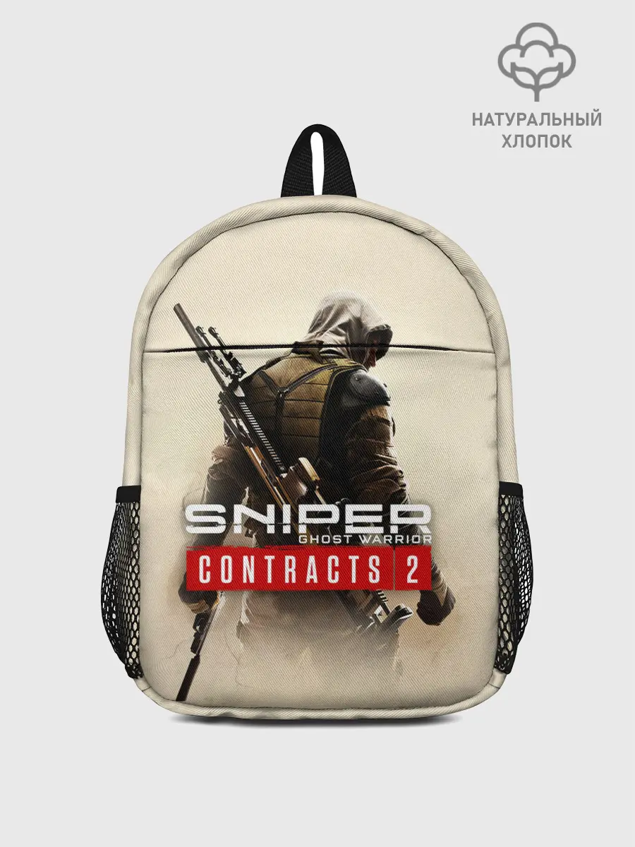 Рюкзак детский / Sniper Ghost Warrior Contracts