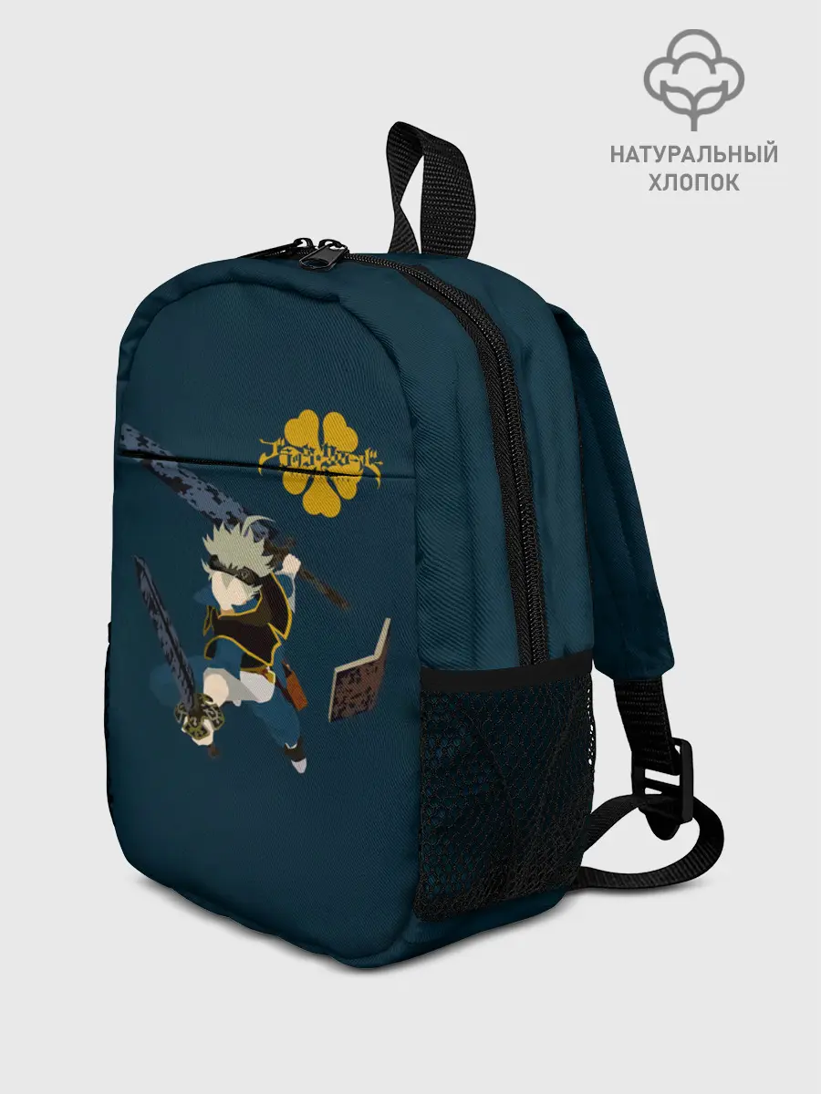 Рюкзак детский / Чёрный клевер Аста книга магий