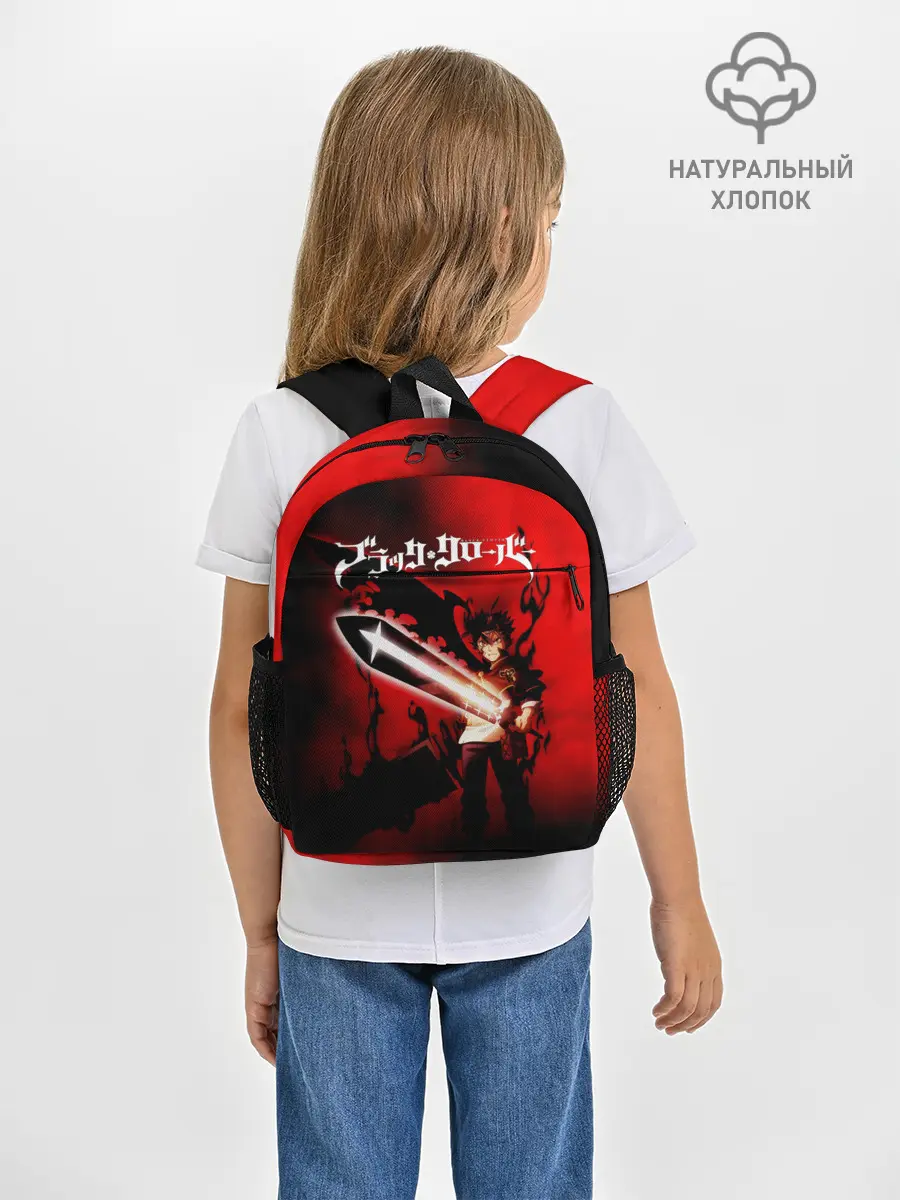 Рюкзак детский / Чёрный Аста красный туман