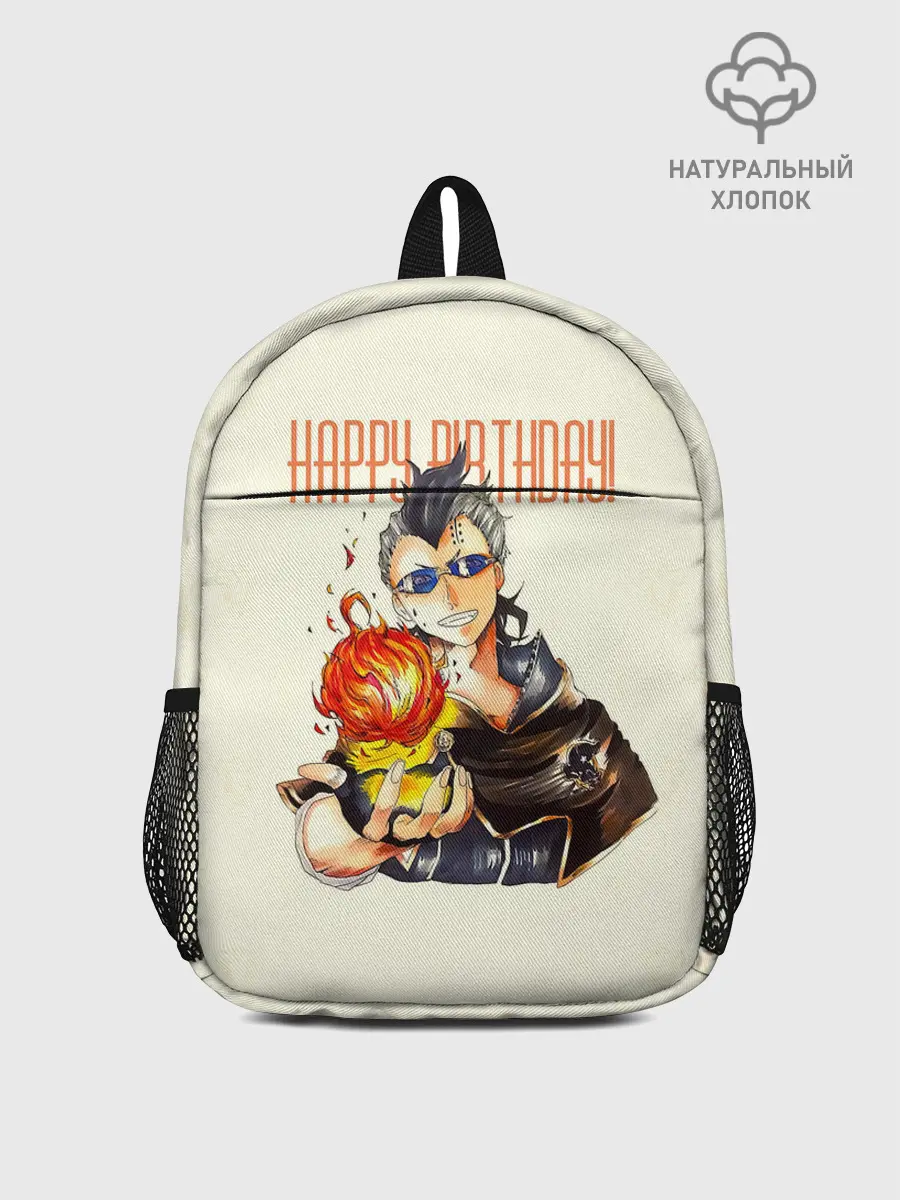 Рюкзак детский / С днем рождения! Магна Свинг