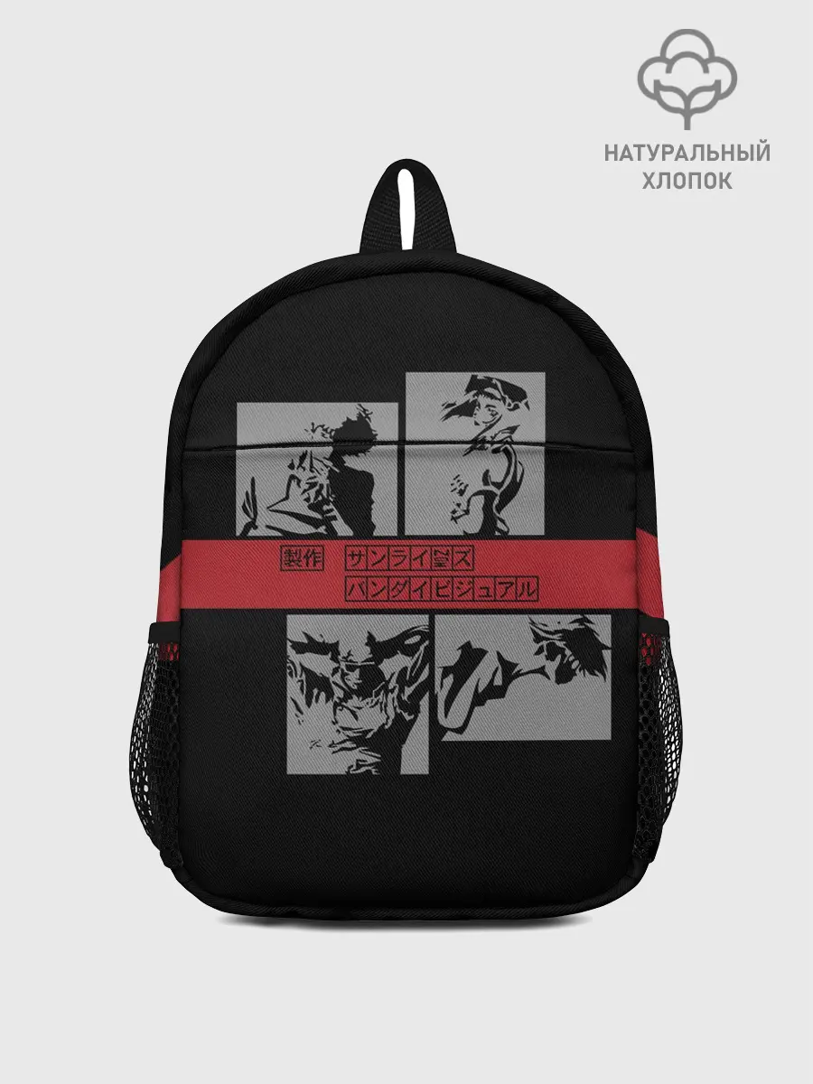 Рюкзак детский / Ковбой Бибоп