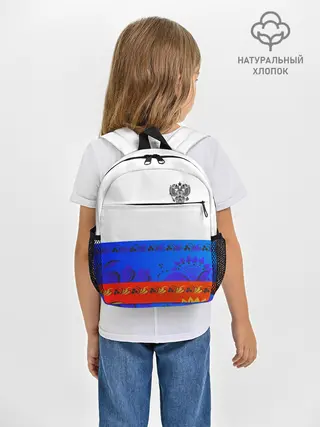 Рюкзак детский / Russia 3
