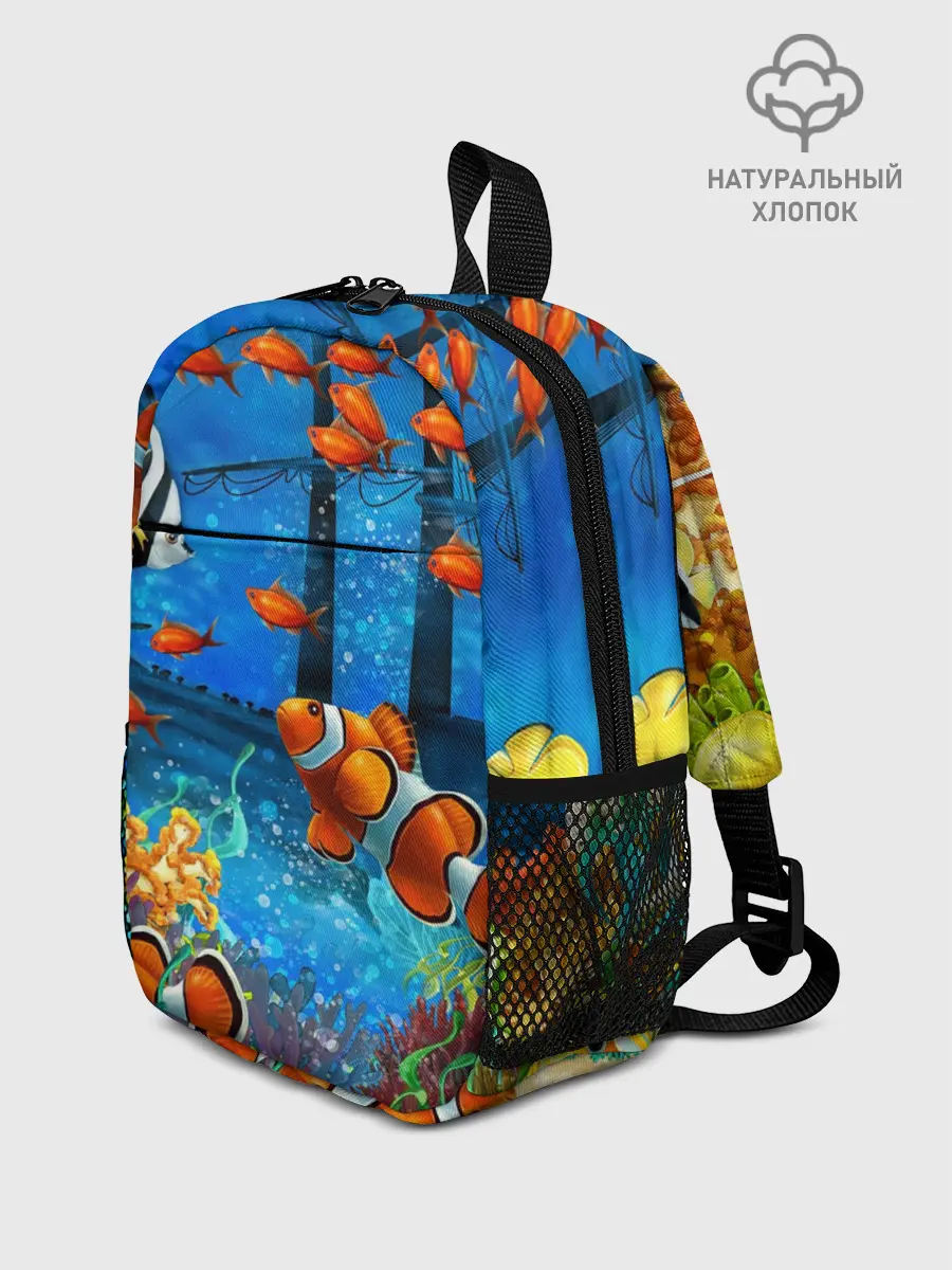 Рюкзак детский / На глубине | Рыбки | Пляжная
