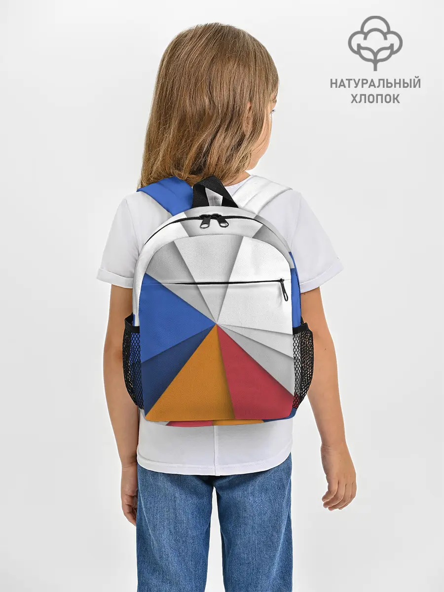 Рюкзак детский / Трегоугольник