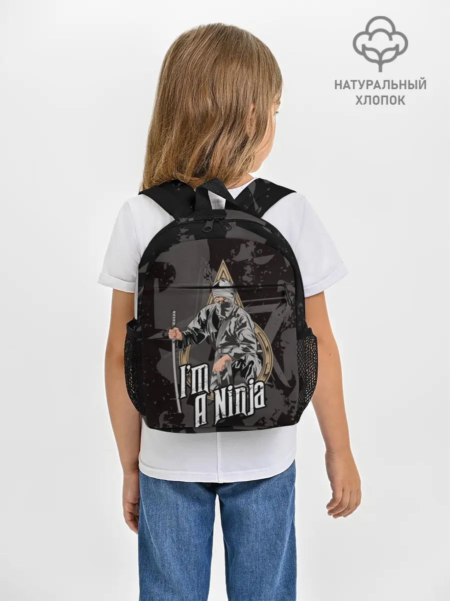 Рюкзак детский / Я - ниндзя