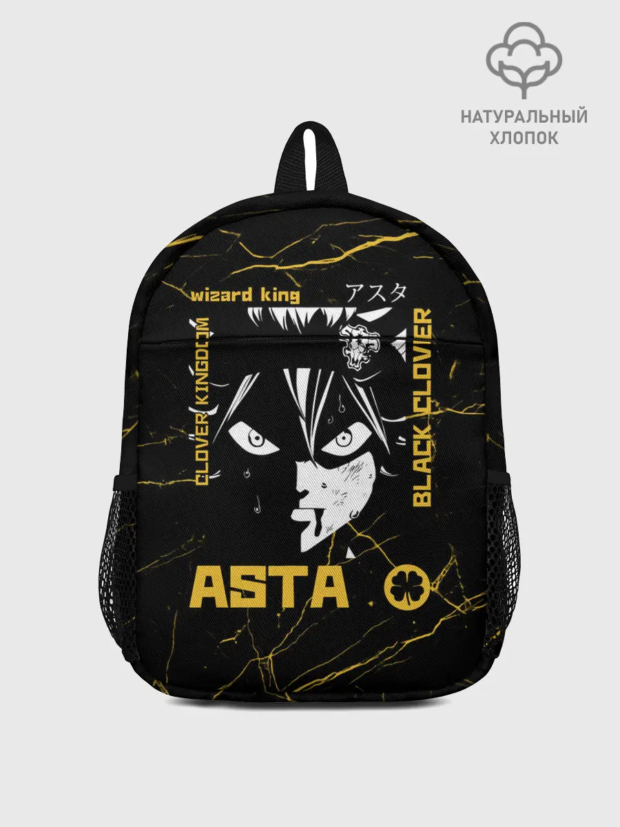 Рюкзак детский / Чёрный клевер Черный Аста
