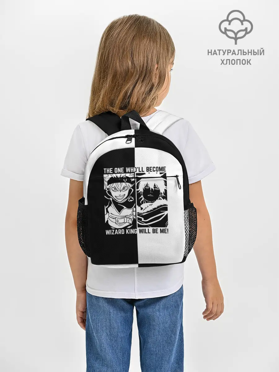 Рюкзак детский / Юно vs Аста Чёрный клевер