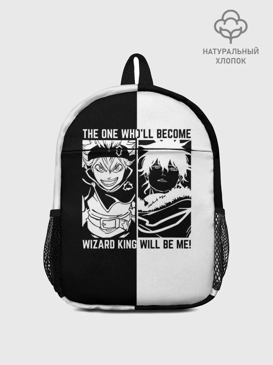 Рюкзак детский / Юно vs Аста Чёрный клевер