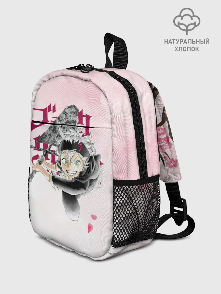 Рюкзак детский / Чёрный клевер сакура Аста