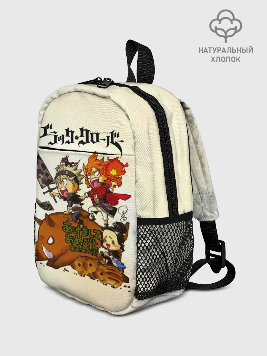 Рюкзак детский / Аста на кабане Чёрный клевер