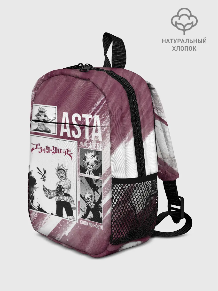 Рюкзак детский / Аста Либе Чёрный клевер