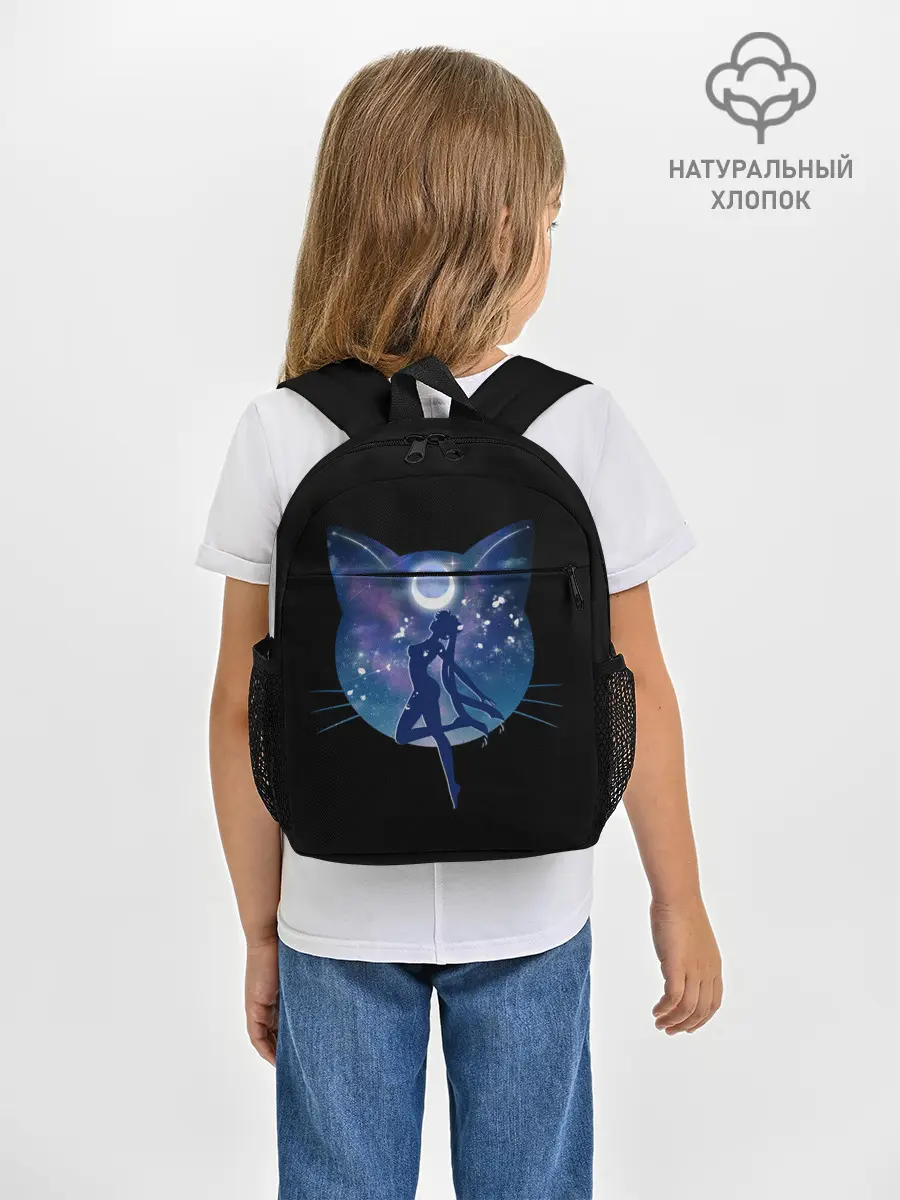 Рюкзак детский / Sailor Moon силуэт