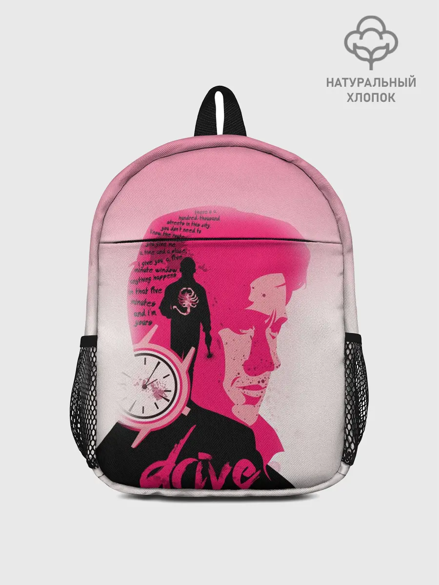 Рюкзак детский / drive