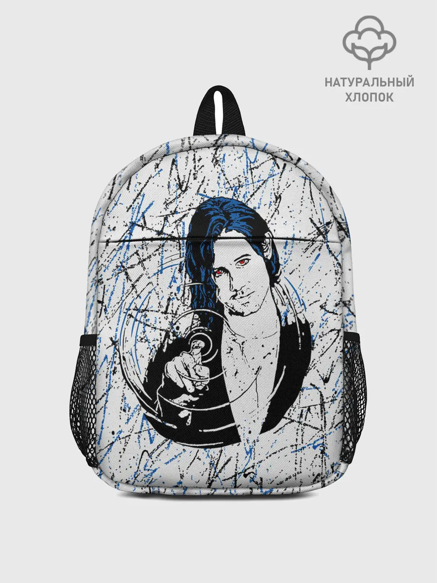 Рюкзак детский / Волшебники / The Magicians