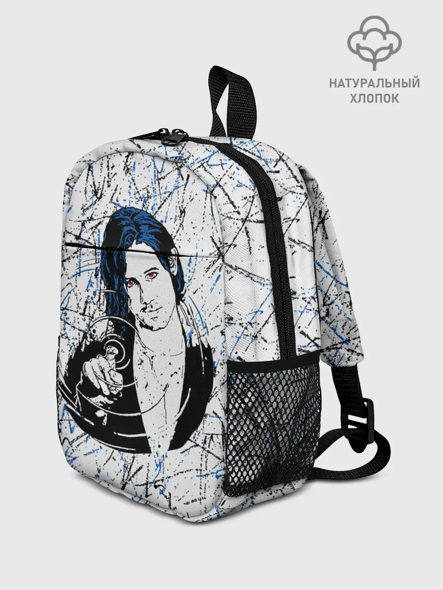 Рюкзак детский / Волшебники / The Magicians