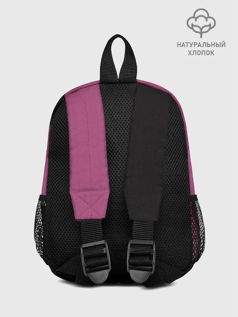 Рюкзак детский / Drive