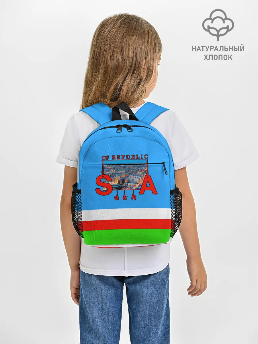 Рюкзак детский / Саха