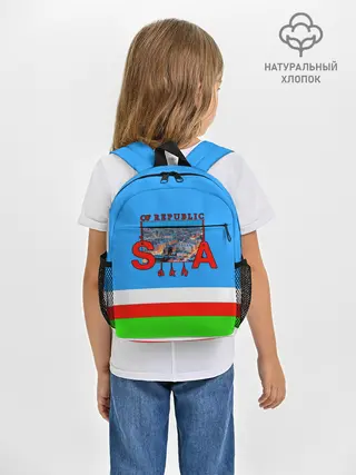 Рюкзак детский / Саха