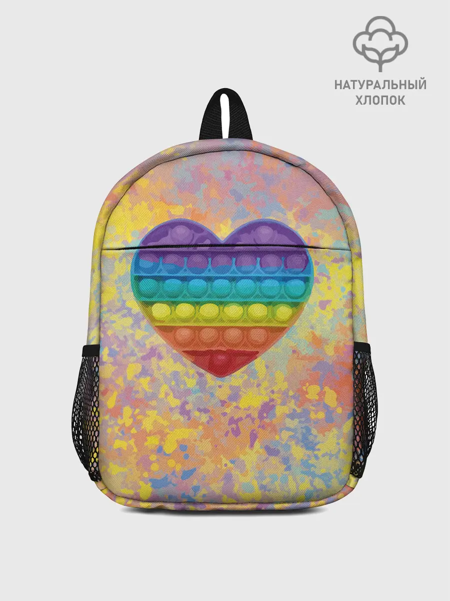 Рюкзак детский / Я твой поп-ит!