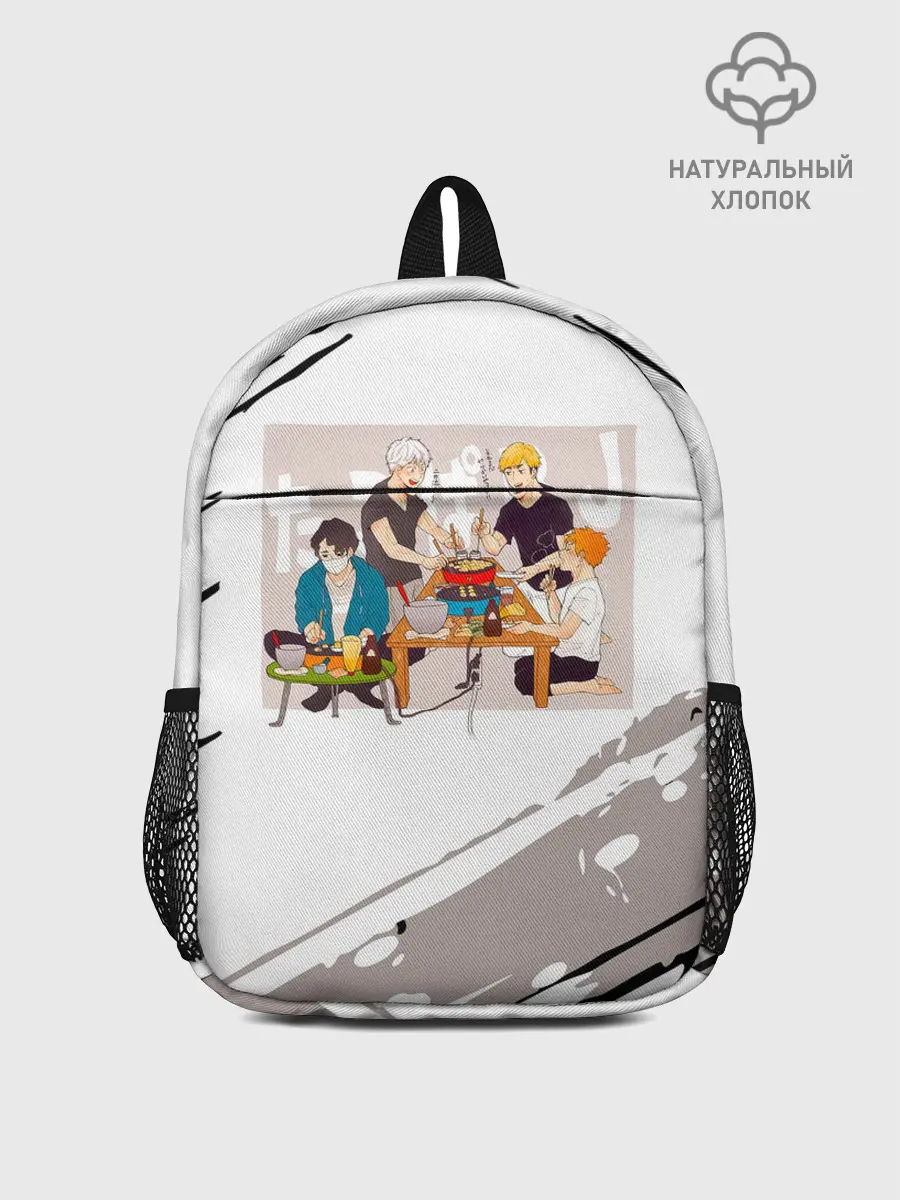 Рюкзак детский / Обед на четверых. ВОЛЕЙБОЛ!!