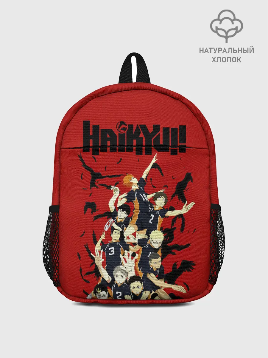 Рюкзак детский / Старшая Карасуно | Haikyuu!!