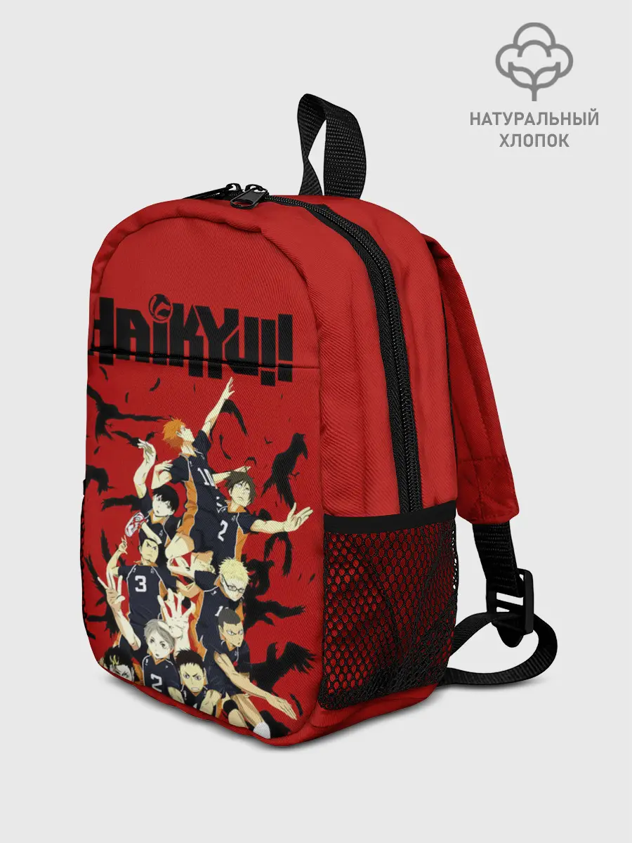Рюкзак детский / Старшая Карасуно | Haikyuu!!