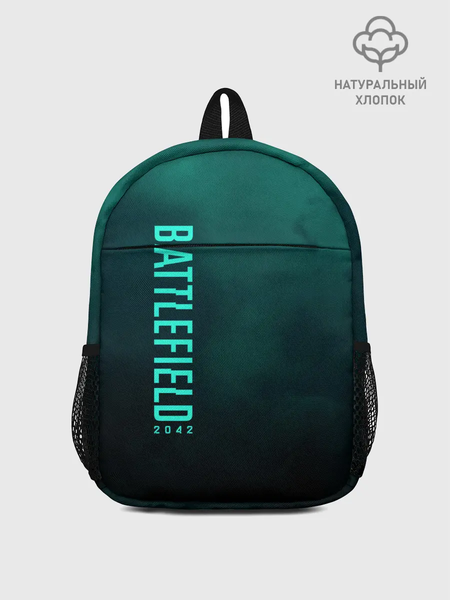 Рюкзак детский / BattleField 6