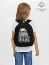 Рюкзак детский / Dude the Big Lebowski
