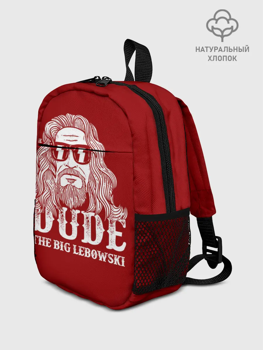 Рюкзак детский / Dude the Big Lebowski