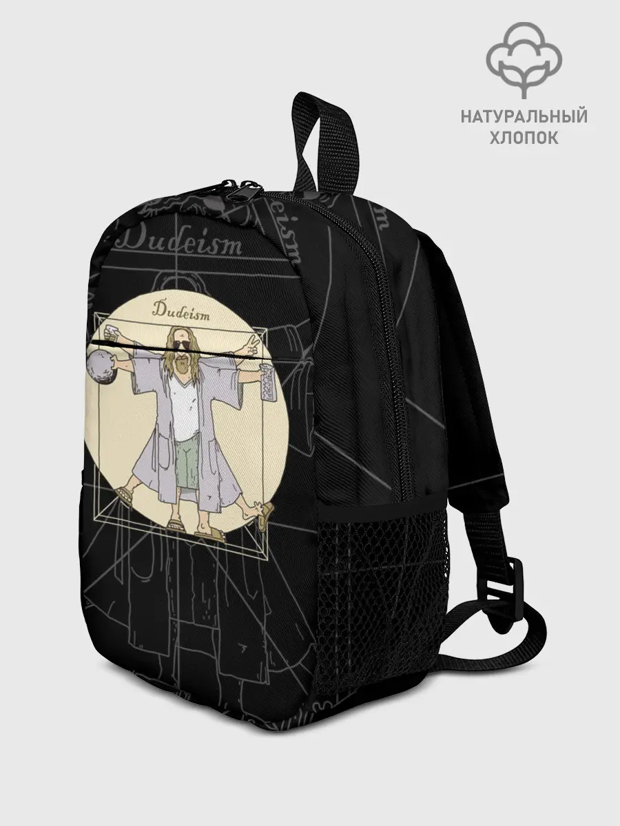 Рюкзак детский / Dudeism Большой Лебовский