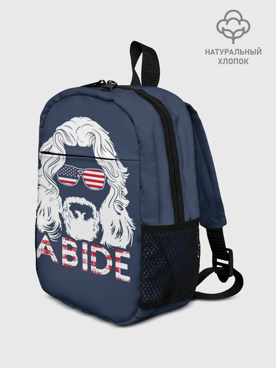 Рюкзак детский / ABIDE Большой Лебовский