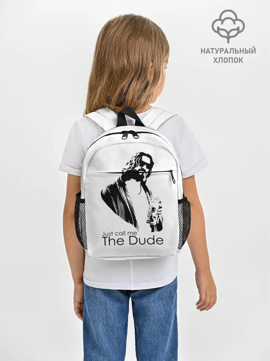 Рюкзак детский / Just call me the Dude