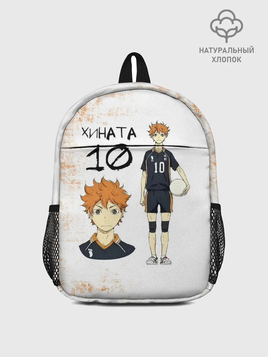 Рюкзак детский / ХИНАТА 10 номер ВОЛЕЙБОЛ!!