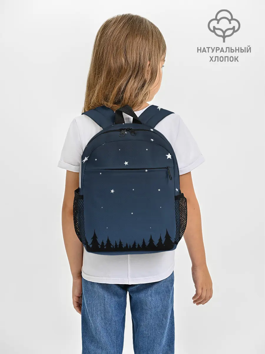 Рюкзак детский / Ночное небо