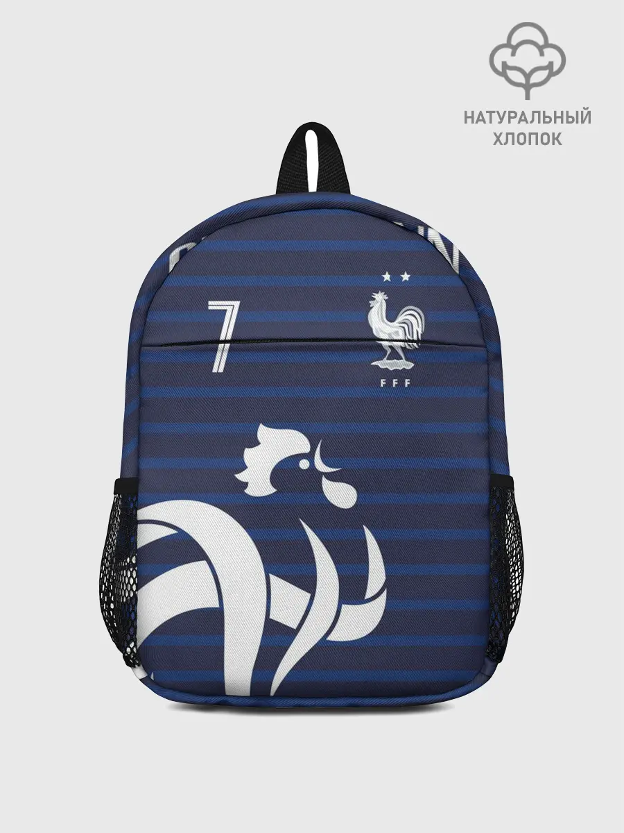 Рюкзак детский / Гризманн в стиле формы Франции