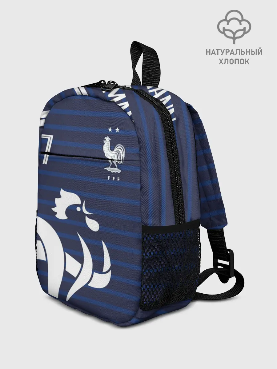 Рюкзак детский / Гризманн в стиле формы Франции