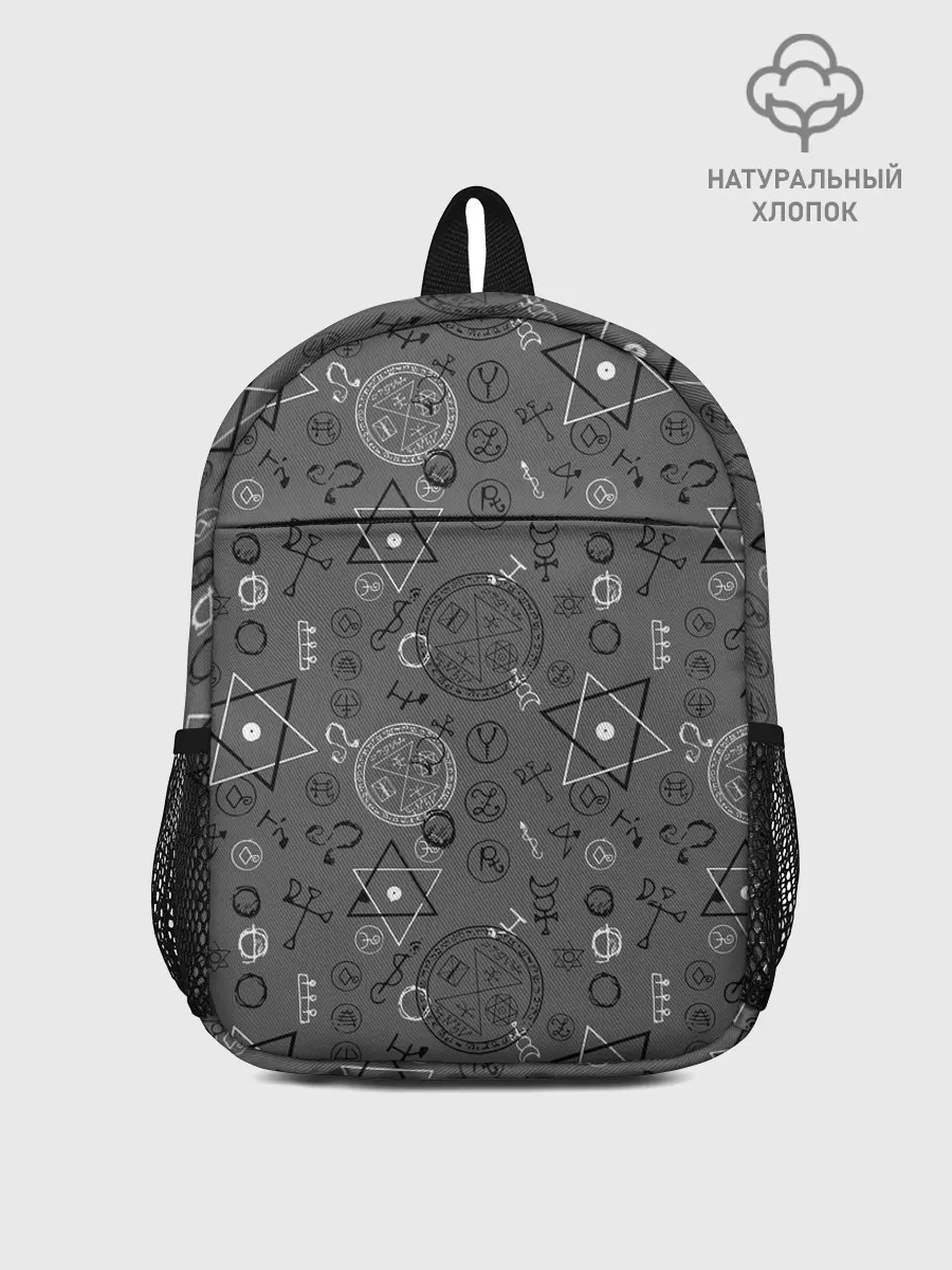 Рюкзак детский / Пентаграммы