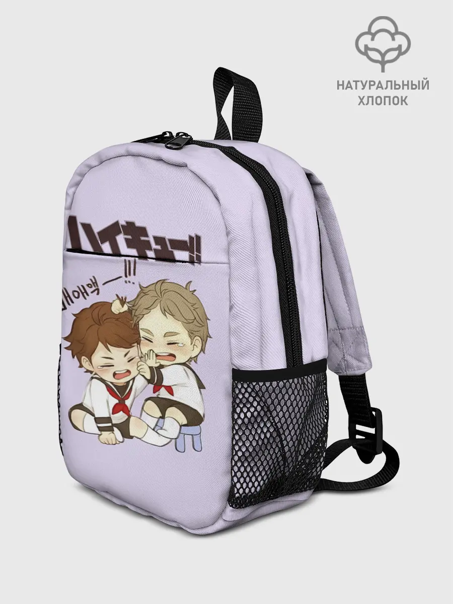 Рюкзак детский / ВОЛЕЙБОЛ!! малыши дерутся