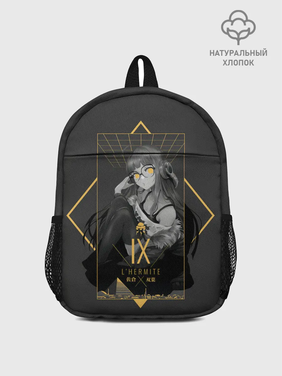 Рюкзак детский / Fatuba