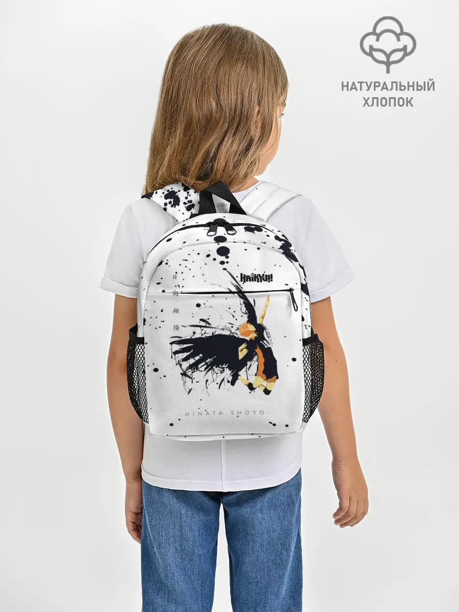 Рюкзак детский / Шоё Хината с крыльями Haikyuu!!