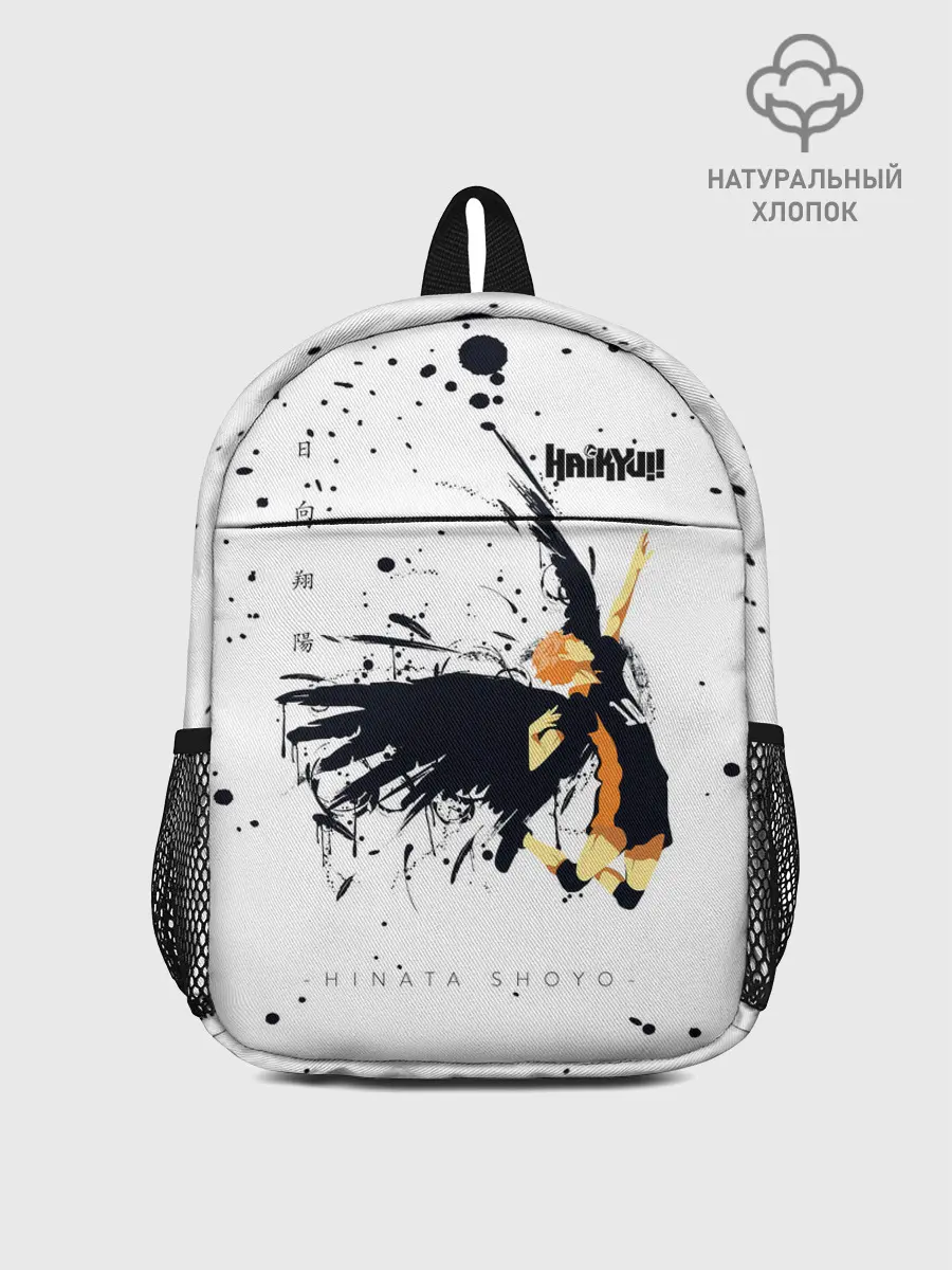 Рюкзак детский / Шоё Хината с крыльями Haikyuu!!