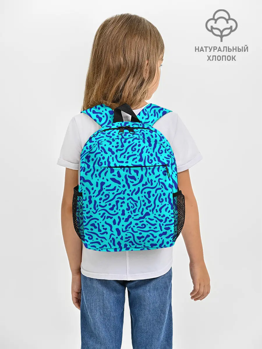 Рюкзак детский / Неоновые синие узоры