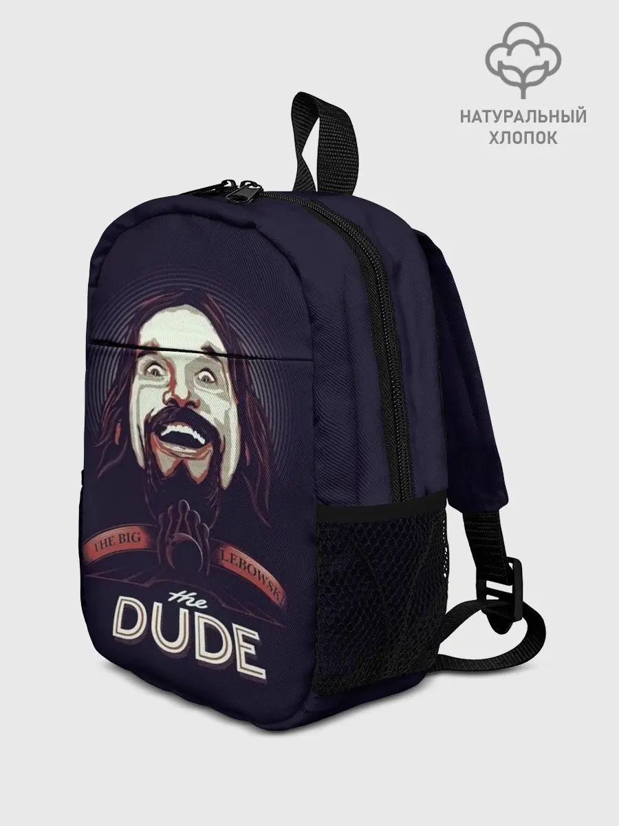 Рюкзак детский / Большой Лебовский / The Dude