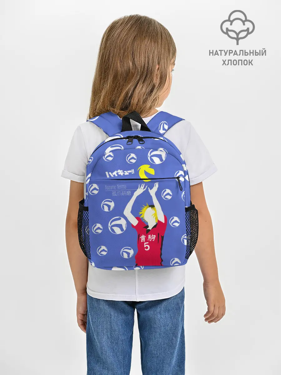 Рюкзак детский / Кенма Козуме | Haikyuu!!