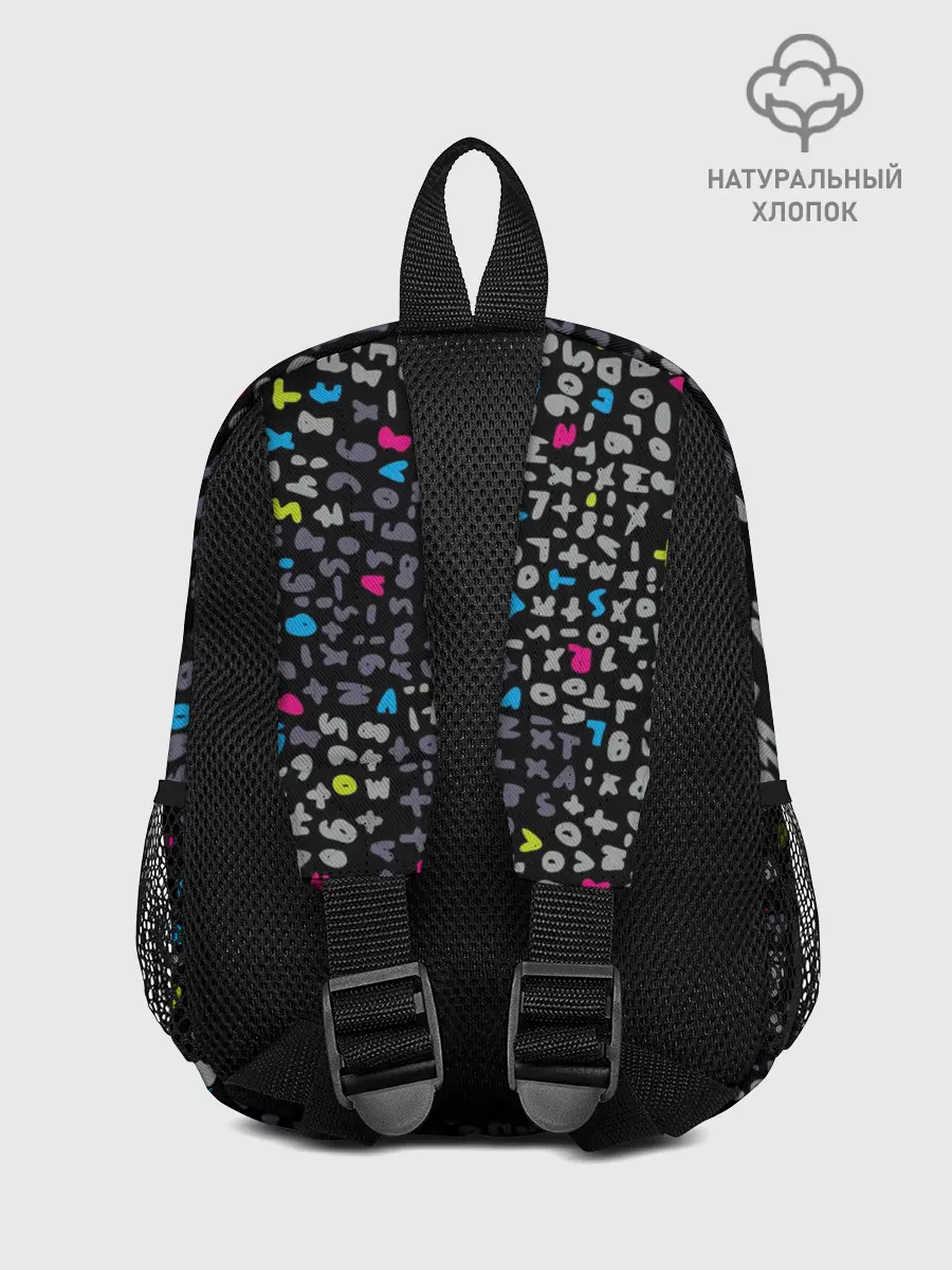 Рюкзак детский / Символы на черном