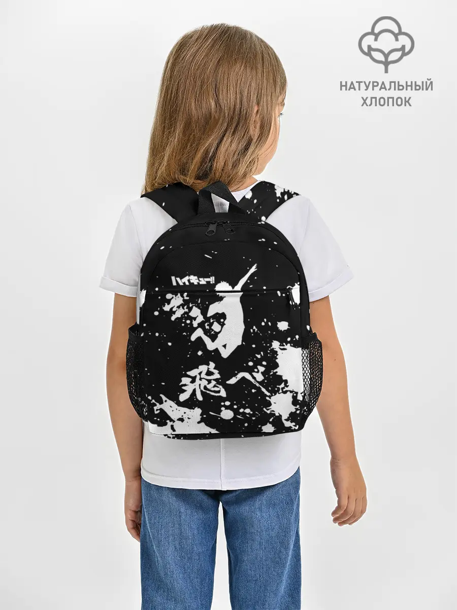 Рюкзак детский / Fly High Haikyu!! черно - белый