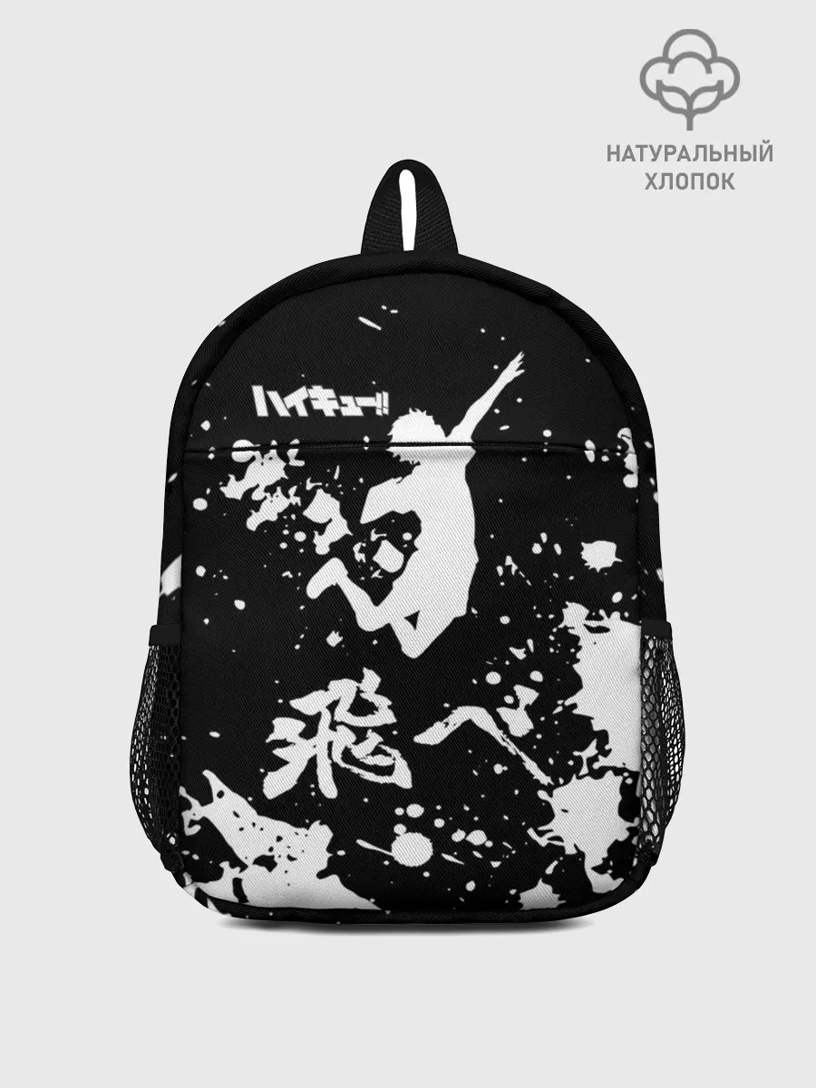 Рюкзак детский / Fly High Haikyu!! черно - белый