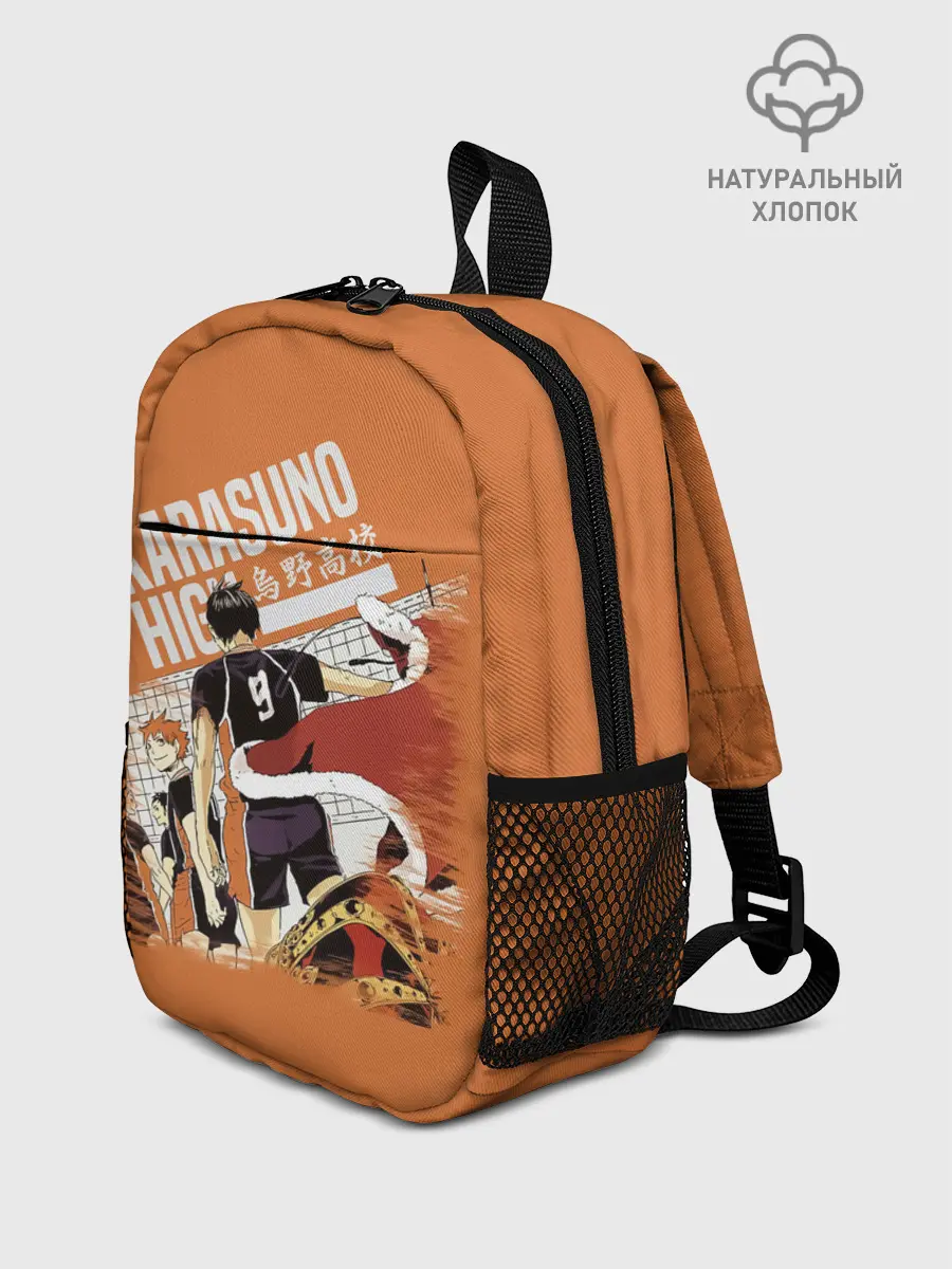 Рюкзак детский / Старшая Карасуно | Haikyuu!!